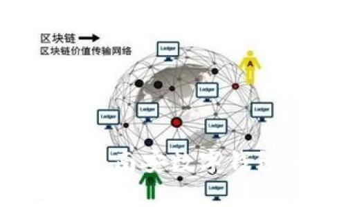 掌握未来支付：南安数字钱包的全面解析