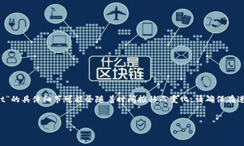 提示：由于内容的特定性质，关于