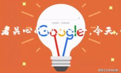 在这个信息化迅速发展的