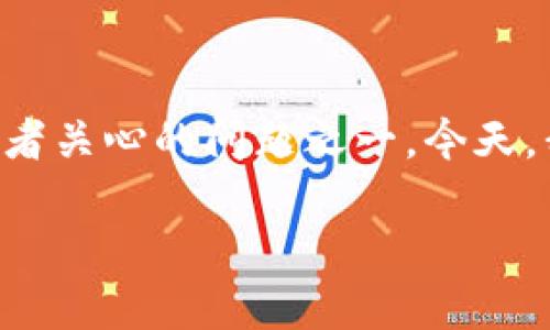 在这个信息化迅速发展的时代，越来越多的人开始关注数字货币的交易与管理。尤其是这些加密货币如何在不同的平台之间转移，成为了许多投资者关心的问题之一。今天，我们将重点讨论如何将OK交易所的币转入TPWallet。这一过程不仅涉及到几个简单的步骤，还有一些小技巧可以帮助你更加顺利地完成这项操作。

如何将OK交易所的币顺利转入TPWallet