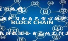 jiaotong数字人民钱包如何注