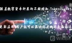 为何TokenPocket会失效：用户