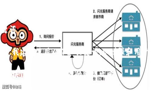 思考和关键词

为这个问题，我建议使用以下和关键词，以增强和用户搜索体验。

轻松解决：区块链钱包登陆故障的终极攻略