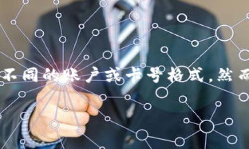 在数字钱包的世界里，开头以