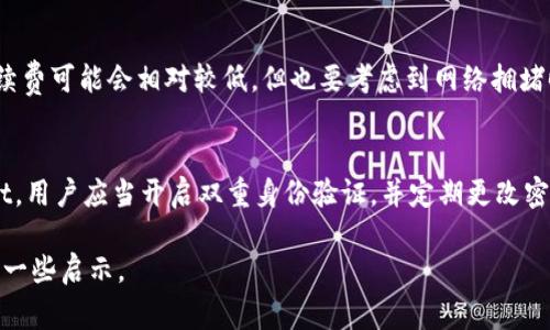 在加密货币的世界中，每种代币都有其独特的名称和标识，而对于“pig币”这一代币而言，其在TPWallet（一个热门的数字资产钱包）中的名称是“Pig”. 在这一段落中，我们将详细探讨Pig币的背景、特点以及它在TPWallet中的应用，帮助读者更全面地了解这一热议代币的全貌。

Pig币的背景与发展
Pig币（Pig Token）是一种基于区块链技术的加密货币，它的发行主要是为了推动去中心化金融（DeFi）领域的前进。Pig币得名于“猪”，这一动物在很多文化中象征着财富和繁荣。Pig币的设计初衷就是希望能够为投资者带来更多的财富和可能性。

自从Pig币推出以来，它在数字货币市场上迅速崛起，吸引了大批投资者的关注。其背后的团队常常会在社交媒体上分享更新动态，拉近与社区的距离，也因此形成了以Pig币为中心的强大社区。

Pig币的特点
Pig币作为一款新兴的加密货币，其特点非常鲜明。首先，它采用了去中心化的协议，用户可以在没有中介机构的情况下进行交易，降低了交易成本的同时，也提高了交易的安全性。

其次，Pig币的发行量相对较小，这使得它具备一定的稀缺性。很多投资者认为，稀缺性的代币在未来有着较大的增值潜力，这也是Pig币受到关注的原因之一。

此外，Pig币还积极参与各类公益活动，每当代币交易进行时，都会有部分交易费用被用于慈善事业。这一做法不仅提升了Pig币的社会价值，也赢得了更多人的认可。

Pig币在TPWallet的应用
TPWallet是一款用户友好的数字钱包，支持多种加密货币的存储和管理。Pig币上线TPWallet后，用户可以在平台上轻松进行存储、交易和探索市场。TPWallet的出现，不仅为Pig币的持有者提供了便利的使用体验，同时也为用户的资金安全和交易效率提供了保障。

在TPWallet中，Pig币的操作流程相对简单，用户只需通过实名验证后，就可以完成充值、提现、交易等一系列操作。TPWallet还提供实时行情分析，帮助用户把握市场动态，做出更明智的投资决策。

如何购买Pig币
购买Pig币的流程同样简单，用户可以通过多种方式获取Pig币。首先，用户可以在一些主流的交易所进行购买，常见的平台包括币安、火币等大型交易平台。此外，一些去中心化交易所（DEX）也支持Pig币的交易。

其次，用户还可以通过参与Pig币的社区活动和空投（Airdrop）获得Pig币。通过积极参与社区互动，用户不仅能获取更多信息，还可能因为参与活动而获得免费的Pig币。

Pig币的未来前景
对于许多投资者而言，Pig币的未来充满了期待。随着越来越多的人关注去中心化金融领域，Pig币在其中的潜力也再度被发掘。很多人预测，若Pig币能够保持其独特的社区精神与技术创新，未来的价值将无可限量。

当然，随着市场的变化，投资者也需要保持一定的冷静和理性思考。尽管Pig币的前景看好，但任何投资都有风险，在追求收益的同时，务必要审慎决策。

总结
Pig币作为一种新兴的数字资产，正努力在加密货币世界中找到自己的位置。在TPWallet支持下，用户体验得到了进一步提升。通过了解Pig币的背景、特点及未来前景，投资者可以更好地把握这一代币的投资机会。

常见问题解答
h41. Pig币的交易手续费是多少？/h4
Pig币的交易手续费因平台而异。在TPWallet上，用户可以查看实时的手续费信息。在一些去中心化交易所（DEX）上，手续费可能会相对较低，但也要考虑到网络拥堵时的交易费用。因此，用户在交易前最好先了解相关费用信息，以避免意外的交易成本。

h42. 如何保证Pig币的安全性？/h4
在加密货币的世界里，安全性是一个至关重要的话题。确保Pig币安全的第一步就是选择一个可靠的钱包，比如TPWallet。用户应当开启双重身份验证，并定期更改密码。此外，为了保障自身资产的安全，尽量避免将大额的Pig币存放在交易所中，而是采用硬件钱包等离线方式进行存储。

总之，Pig币作为新兴的代币，仍有很大的发展空间和潜力。希望通过本文的介绍，能够为你在Pig币的投资和应用上提供一些启示。