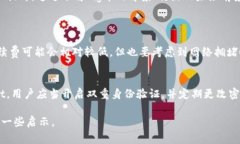 在加密货币的世界中，每