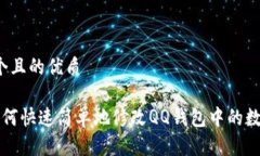 思考一个且的优质优质 如