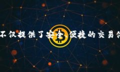 数字货币钱包东方国信在