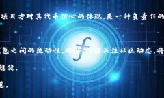 tiaotitpwallet怎么会跑到黑洞