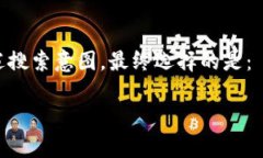 为了满足你的需求，首先