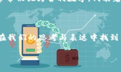 钱包漏了，打个数字来解