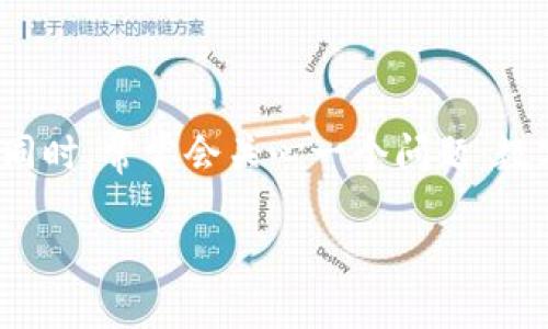 思考一个且的 

在现代数字化时代，数字钱包已成为人们日常生活中的重要组成部分。用户在使用数字钱包的同时，常常会关心一个问题：数字钱包是否会影响个人信用？为了更好地满足用户的搜索需求，以下是我们过的及相关关键词：

数字钱包真的会上征信吗？探索数字钱包与个人信用的秘密