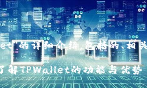 当然可以！以下是关于