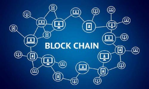 加密钱包转账多久到账？揭秘转账速度的真相

在这个数字货币蓬勃发展的时代，越来越多的人开始接触并使用加密货币。随着交易和转账频率的增加，很多用户对加密钱包转账的到账时间产生了疑问。那么，加密钱包的转账究竟需要多长时间呢？本文将深入探讨这一话题，帮助你更好地理解加密转账的过程。

加密货币转账的基本原理
加密货币的转账过程与传统金融系统有着本质的区别。在传统的银行转账中，我们常常有明确的到账时间，而加密货币的转账则是基于区块链技术的。区块链是一种去中心化的分布式账本技术，所有的交易信息都会记录在一个巨大且透明的数据库中。其中的每一笔交易，都是需要经过网络中的矿工进行验证，被打包到区块中，最终形成链上的一部分。

转账时间影响因素
加密钱包转账到账的时间会受到多个因素的影响，主要包括：
ul
    listrong网络拥堵：/strong 当网络拥堵时，交易的确认速度就会变慢。这和我们在高峰期打车一样，需求量大，但服务供给有限。/li
    listrong手续费设置：/strong 在进行转账时，如果手续费设置较低，矿工可能优先处理手续费较高的交易，导致低手续费的交易确认时间延长。/li
    listrong区块时间：/strong 每种加密货币有自己的区块生成时间，例如比特币大约需要10分钟生成一个区块，而以太坊约为15秒。这直接影响到账时间。/li
    listrong交易次数：/strong 如果你的交易涉及到的交易次数较多，可能会造成确认的延迟，尤其是在需要多重签名或者智能合约时。/li
/ul

不同加密货币的转账时间对比
不同的加密货币具有不同的技术规格，因此其转账到账时间也会有所不同。以下是几种常见的加密货币的转账时间对比：
ul
    listrong比特币（BTC）：/strong 平均10分钟，具体时间取决于矿工的工作负荷。/li
    listrong以太坊（ETH）：/strong 平均15秒到2分钟，受到网络繁忙程度的影响。/li
    listrong瑞波币（XRP）：/strong 一般情况下几秒钟，因其特殊的共识机制。/li
    listrong莱特币（LTC）：/strong 平均2.5分钟，相较于比特币有更快的转账速度。/li
/ul

如何加快加密钱包转账到账时间？
为了解决到账时间过长的问题，用户可以采取以下方法：
ul
    listrong设置合理的手续费：/strong 选择合适的手续费可以有效提升交易被矿工优先处理的概率。/li
    listrong避开高峰：/strong 如果能选择在网络相对不忙的时间进行Transfers，到账速度通常会更快。/li
    listrong选择适合的加密货币：/strong 如果急需转账，可以选择在到账速度更快的币种中进行交易。/li
/ul

总结
总的来说，加密钱包的转账到账时间取决于多种因素，包括网络情况、手续费、交易类型等。仔细选择合适的时机和合理的手续费，可以在一定程度上加快到账速度。希望本文为你提供了解加密钱包转账所需时间的有用信息，让你在未来的加密交易中更加得心应手。

加密钱包, 转账时间, 区块链, 加密货币/guanjianci

### 相关问题

加密钱包转账失败的原因有哪些？
加密钱包转账并不是总能够成功，以下是一些常见的失败原因：
ul
    listrong地址输入错误：/strong 输入错误的钱包地址是导致转账失败的常见原因之一。一旦转账发生，资金通常无法返还。/li
    listrong网络拥堵：/strong 当网络极度繁忙时，交易未能及时得到确认，可能会导致交易失败。/li
    listrong手续费过低：/strong 如果用户设置的手续费过低，矿工可能不会优先处理该交易，从而导致转账失败。/li
/ul

如何选择适合的加密钱包？
选择合适的加密钱包对安全性和操作体验至关重要。以下是一些建议：
ul
    listrong安全性：/strong 选择提供多重验证和冷钱包选项的钱包，可以有效降低被黑客攻击的风险。/li
    listrong用户体验：/strong 界面友好、操作简便的钱包更能提升用户的使用体验。/li
    listrong客户支持：/strong 选择那些提供24小时客户支持的钱包，可以在遇到问题时获得及时帮助。/li
/ul

希望这些信息能够帮助你更好地理解加密钱包转账时间及相关问题，让你在加密货币的道路上走得更加顺利！

以上内容将帮助你在加密钱包转账的使用过程中避开常见的误区，提升你对加密货币的理解和使用效率。