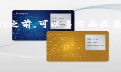 关于TPWallet公司的状态：是