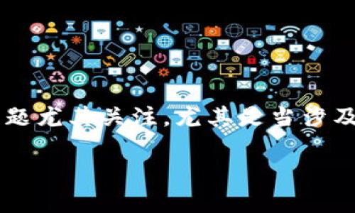 思考一个且的

在数字货币和区块链技术不断深入人们生活的今天，大家对不同钱包的使用和限制问题尤其关注。尤其是当涉及到中国用户的访问限制时，人们更是急于了解相关信息。因此，我们可以考虑以下这个

TP钱包对中国用户的使用限制：详解背后的原因和应对策略