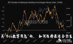 思考一个且的我们来构思