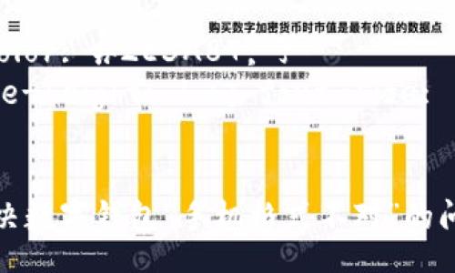 style
h3 { color: #2E3A87; }
p { line-height: 1.6; font-size: 16px; }
/style

如何解决数字钱包“手机格式不对”的问题？