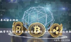 关于“tpwallet是否可以购买