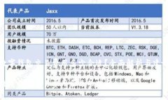 数字钱包交易费用多少合
