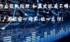 抖音钱包可以加密码吗一