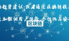 tp钱包：简单易用的数字钱