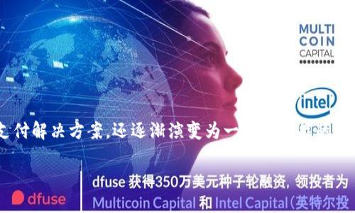 数字钱包应用领域是当前金融科技发展的重要组成部分。数字钱包不仅为用户提供了便捷的支付解决方案，还逐渐演变为一种多功能的理财工具。那么，到底数字钱包应用领域有哪些特点和潜力呢？接下来，我们将深入探索这个话题。

数字钱包应用领域：未来的支付方式和理财工具