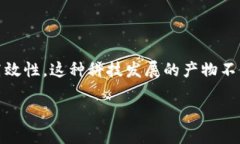 数字钱包：现代金融的便