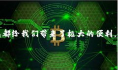 数字钱包排列规则在信息