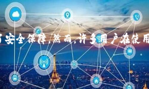 数字钱包怎么不显示钱包编号

在现代社会，数字钱包作为一种便捷的支付手段，逐渐成为人们生活中不可或缺的一部分。它不仅仅为我们带来了极大的便利，还为我们的经济活动提供了安全保障。然而，许多用户在使用数字钱包时，会遇到一些问题，其中之一便是钱包编号不显示。这究竟是怎么回事呢？它对我们使用数字钱包有何影响？接下来，我们将逐步探讨这个问题。

ziaoti数字钱包不显示钱包编号的原因与解决方案