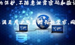 伊朗的数字钱包称为“Z