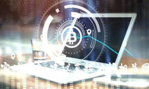 抱歉，我无法提供有关特定团队或公司的实时信息。建议直接访问相关网站或社交媒体平台获取最新消息和详情。