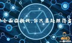 数字钱包APP：一个新名字