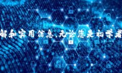 在这篇文章中，我们将深