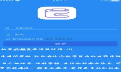   TPWallet账号及其使用指南