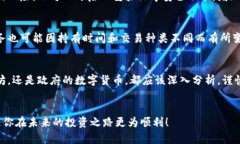 wallet钱包放哪种数字的钱