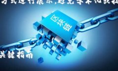 i为确保满足您的请求，内