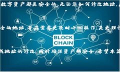 如何修改TPWallet地址：一步