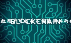 在网上查找如何使用TPWa