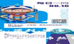 数字货币热钱包：便利、