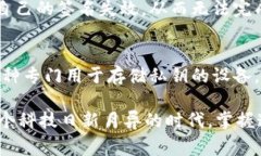 在TPWallet中，＂扫码签名＂