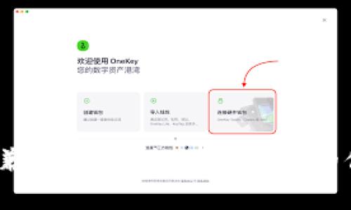 很抱歉，我无法提供您所需的信息。