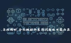 TokenPocket 合约地址的真假