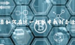 设置  在现代金融世界中，