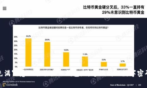 充满寓意的爸爸生日钱包，传递温暖的数字密码