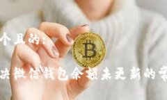 思考一个且的:如何解决微