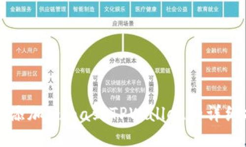 轻松添加Luna到TPWallet的详细指南