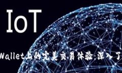 1. 探索FIL币在TPWallet上的完