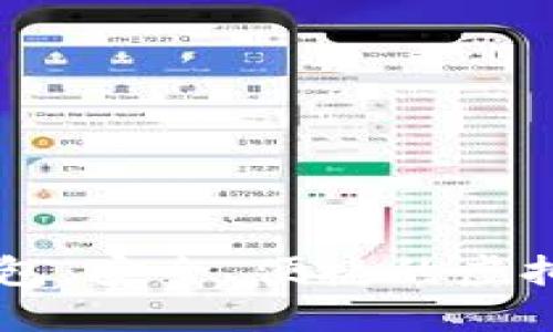 了解区块链钱包：安全、便捷的虚拟资产管理工具