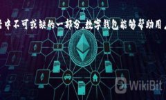 手机在哪里安装数字钱包